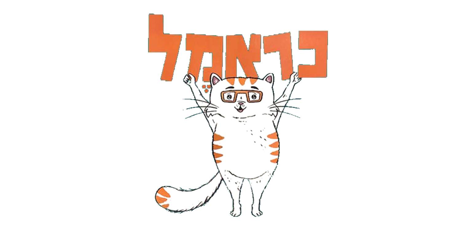 קראמל