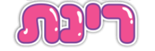 רינת