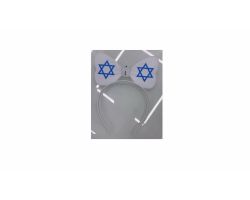 קשת עצמאות