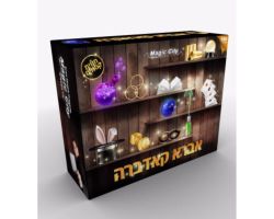 סט אברא קדברא