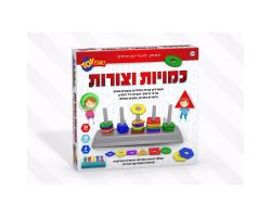 כמויות וצורות - טוי פלנט