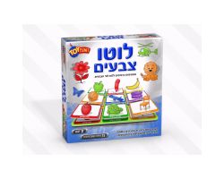 לוטו צבעים - טוי פלנט