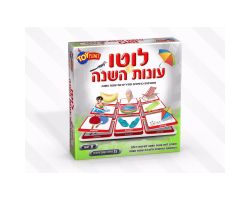 לוטו עונות השנה - טוי פלנט