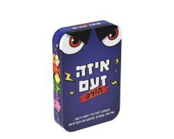 משחק איזה זעם הורס
