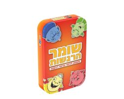 משחק שומר הרגשות