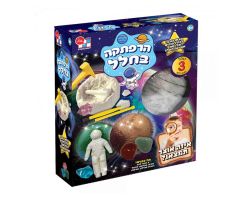 חפש את המטמון חלל