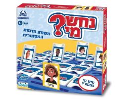 נחש מי