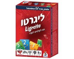ליגרטו אדום