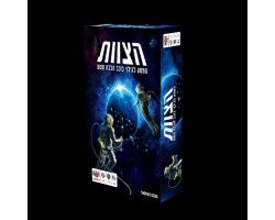 הצוות: המסע לגילוי כוכב הלכת תשע