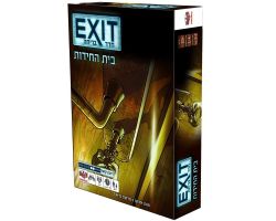 Exit בית החידות (חדר בריחה)