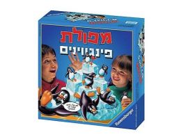 מפולת פינגווינים עברית
