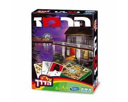 הרמז לנשיאה על הדרך