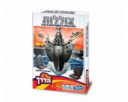 צוללות על הדרך
