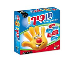 תביא כיף