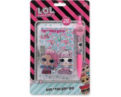 יומן LOL לילדים
