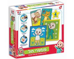 קוקומלון - תמונות בחול