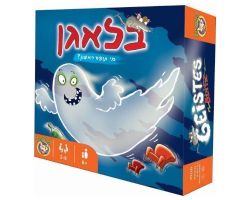 בלאגן