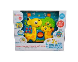 פעלולון מוזיקלי למיטת תינוק עם מקרן תקרה