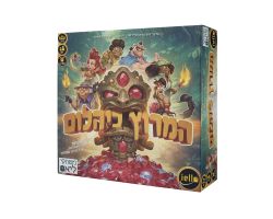המירוץ ליהלום