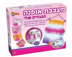 טוי פלאנט - עיצוב אופנה (טאי-דאי)