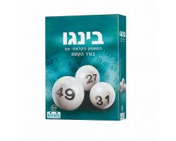 בינגו בורר הקסם