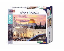 פאזל 1000 חלקים ירושלים
