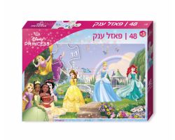 פאזל ענק 48 חלקים נסיכות