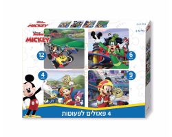 פאזל פעוטות מיקי מאוס