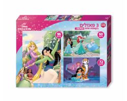 פאזל 3 ב 1 נסיכות דיסני              