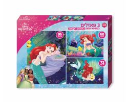פאזל 3 ב 1 בת הים               
