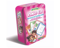 משחק חגים קופסת פח