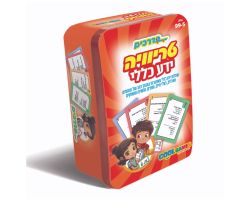 משחק טריוויה כללי קופסת פח
