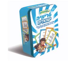 משחק טריוויה ישראלית קופסת פח