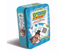 משחק קסמים מקסימים קופסת פח