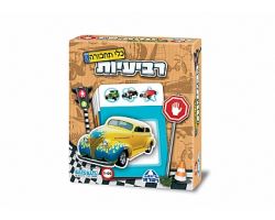 רביעיות כלי תחבורה
