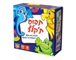תפוס תקלף
