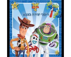 צעצוע של סיפור 4