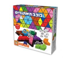 כוכב האתגרים
