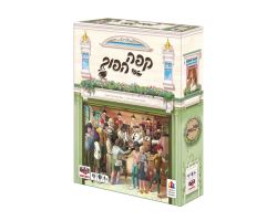 קפה הפוך