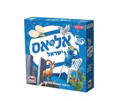 אליאס ישראל