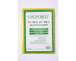 אוקספורד עט' מח' A5 צבע  5XPVC