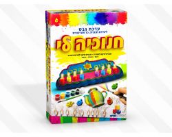 חנוכייה לי - ערכת יצירה מגבס לחנוכה