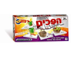 הפכים טוי פלנט