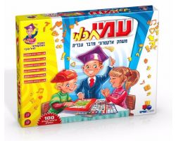 עמי חכמי