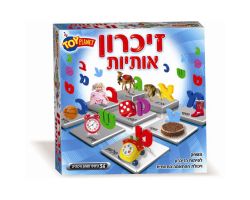 זיכרון אותיות- משחק לפיתוח הזיכרון