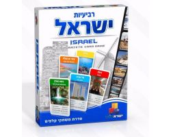 רביעיות חדש- ישראל