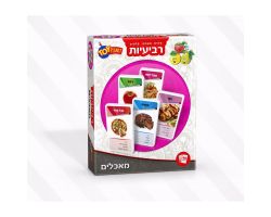 רביעיות מאכלים-טוי פלנט