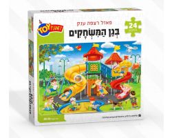 פאזל בגן המשחקים- טוי פלנט