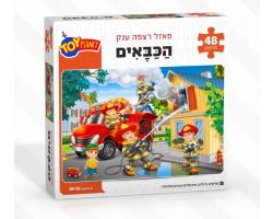 פאזל הכבאים- טוי פלנט