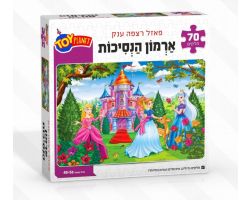 פאזל ארמון הנסיכות- טוי פלנט
